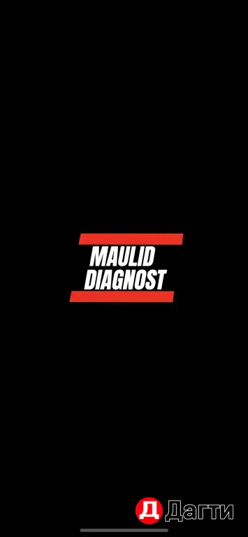 эндоскопия двс, чистка форсунок, диагностка