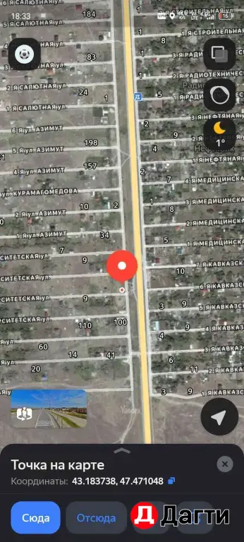 Участок, 5 сот, Сельхоз (СНТ или ДНП)