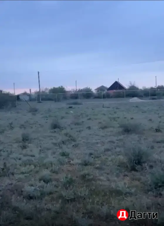 Земельный участок.