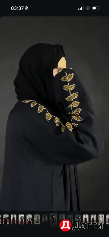 Абая с вышивкой