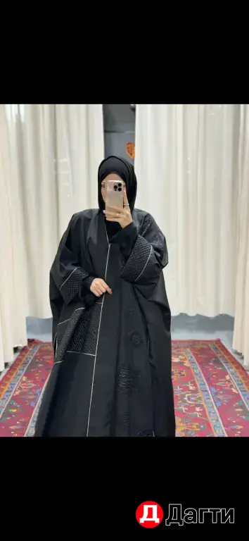 Абая накидка