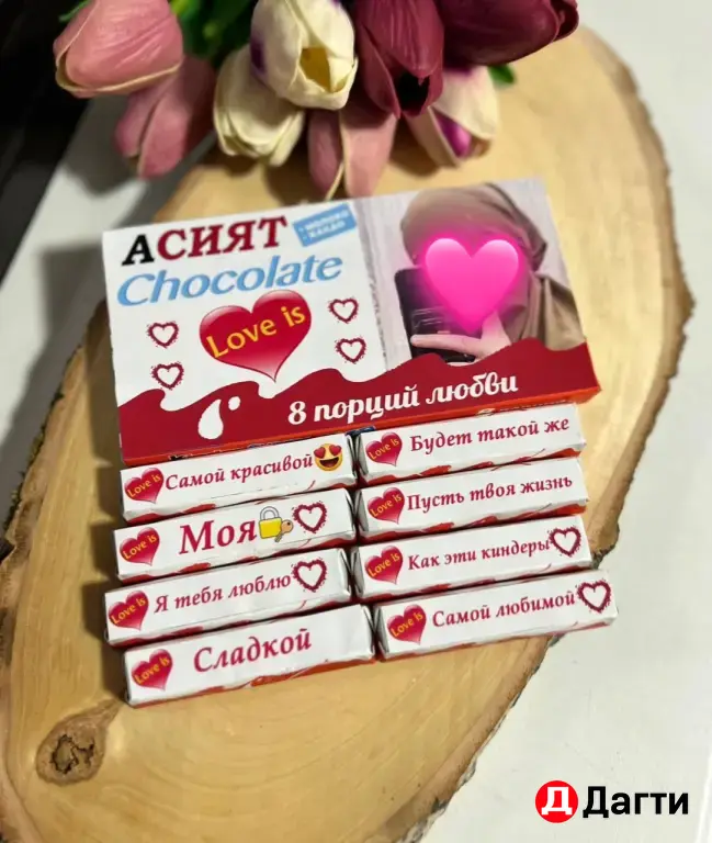 киндер с фото