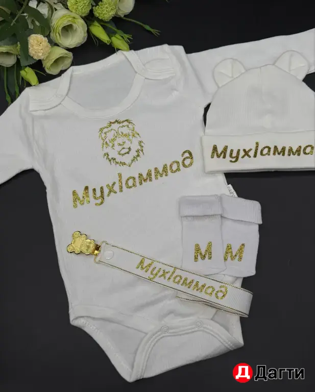 Боди полный комплект