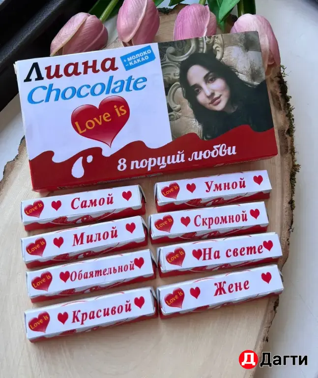 киндер с фото