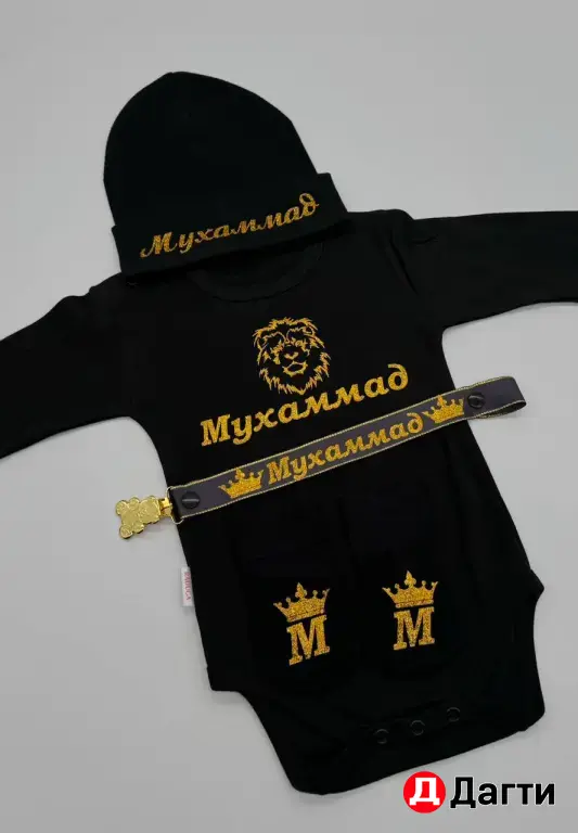 Боди полный комплект