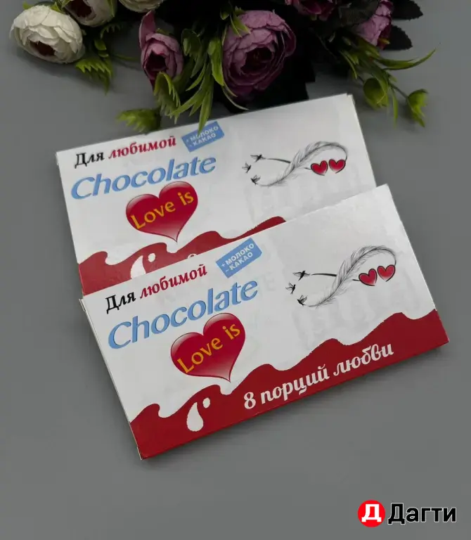 киндер с фото