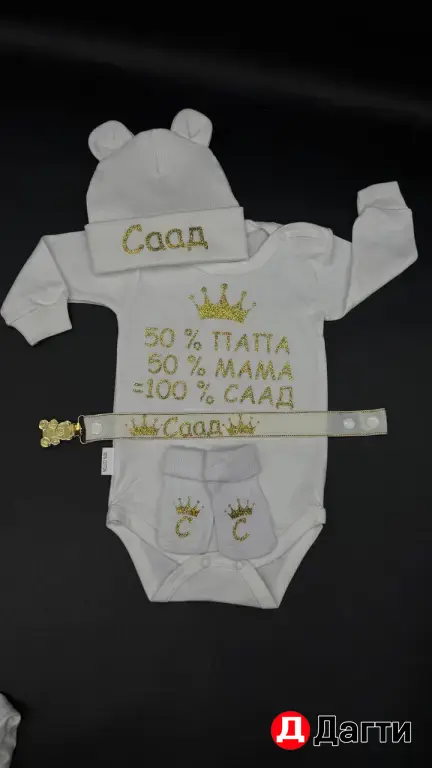 Боди полный комплект