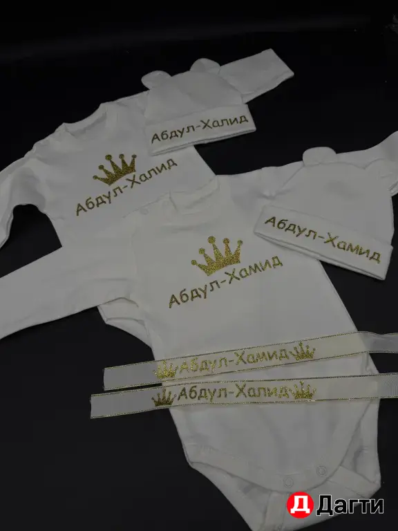 Боди полный комплект