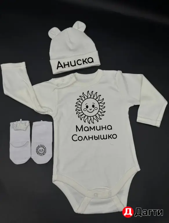 Боди полный комплект