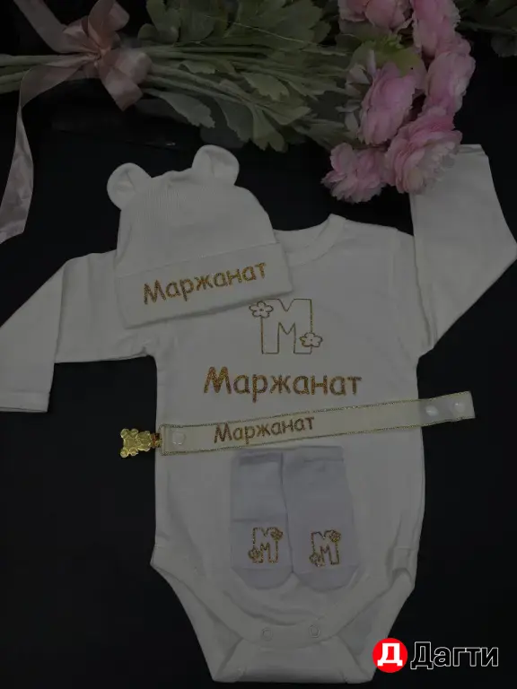 Боди полный комплект