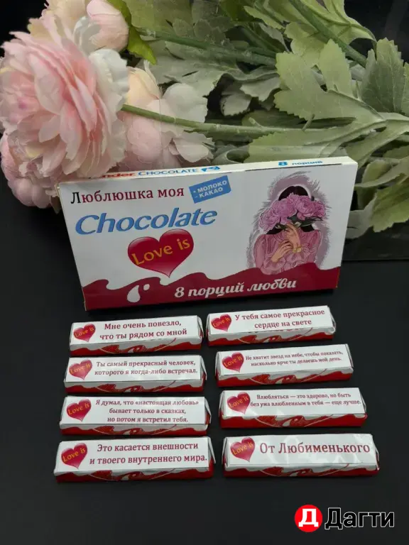 киндер с фото