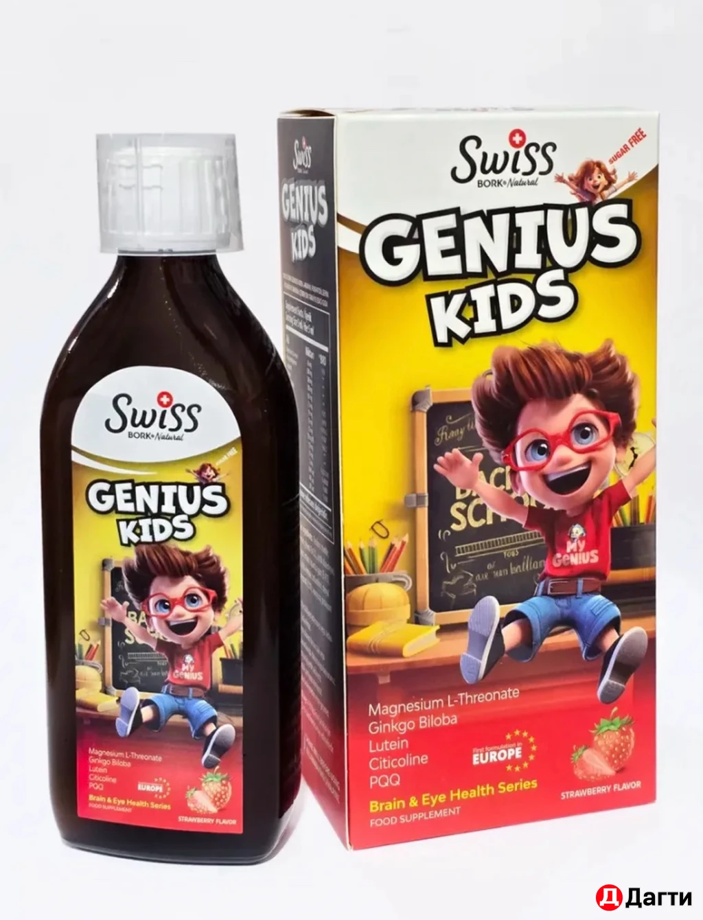 Магний для умственной работы ГЕНИАЛЬНЫЙ РЕБЕНОК