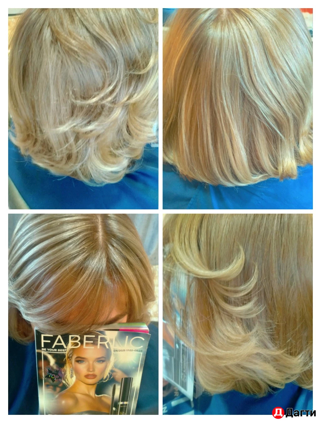 Золотые Ножницы