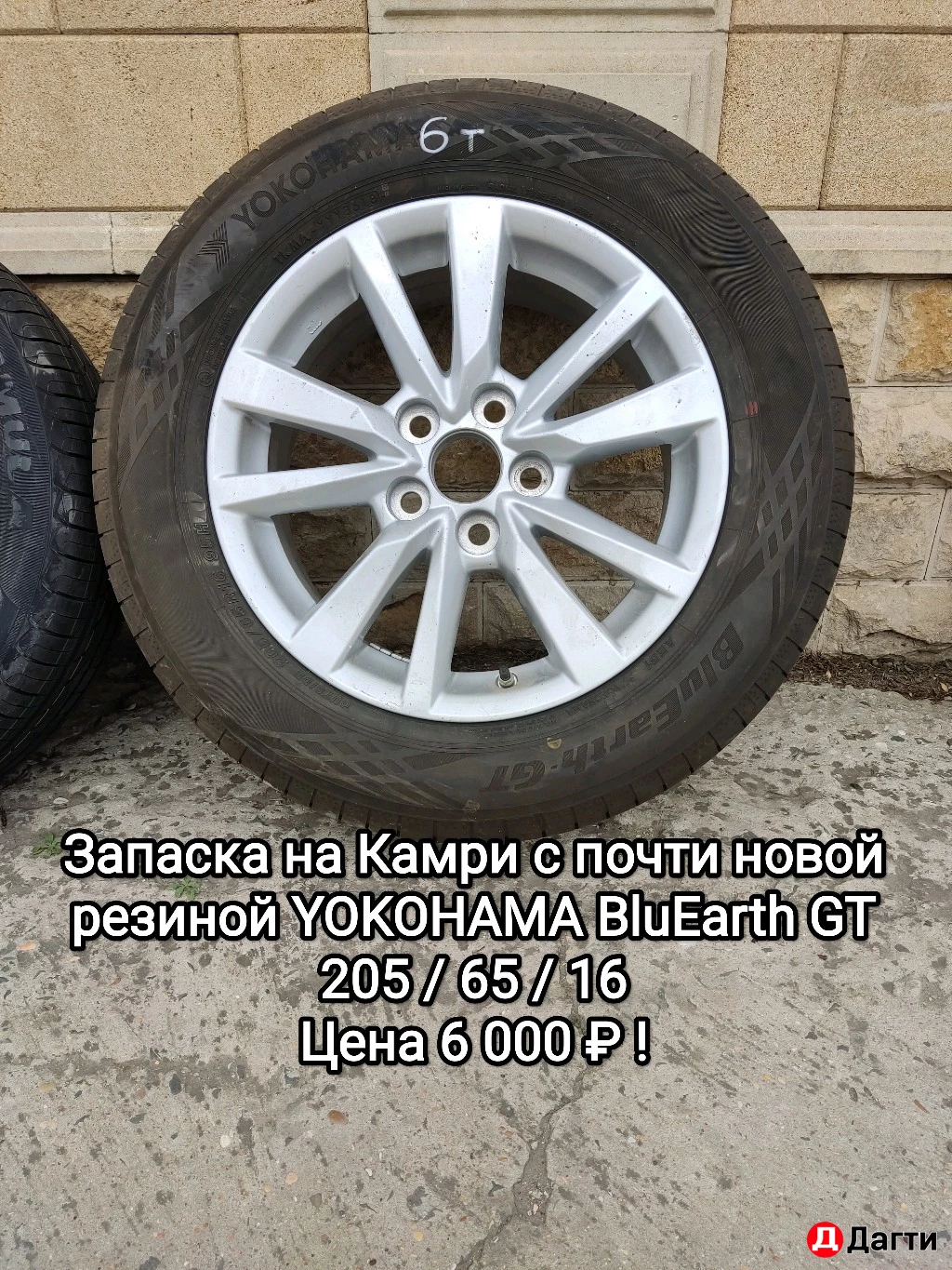 Комплект KiA - SOLARIS