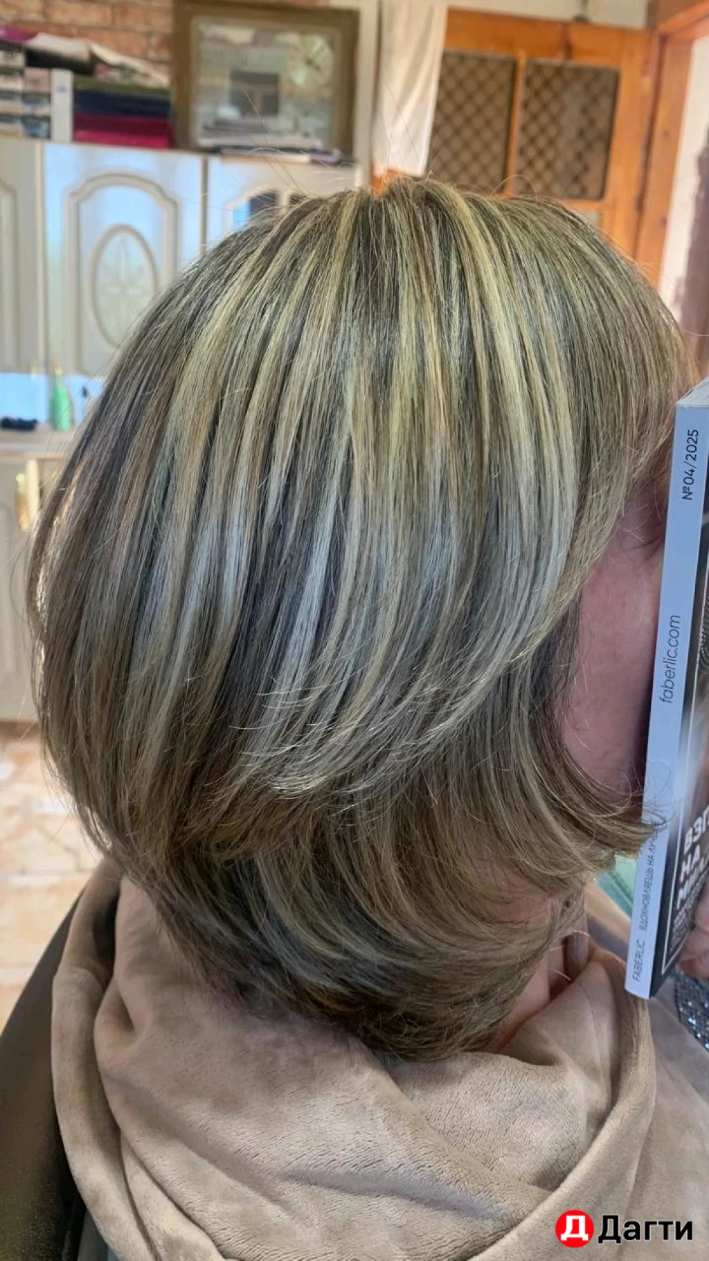 Золотые Ножницы