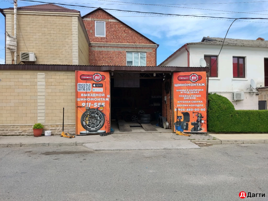 Шиномонтаж