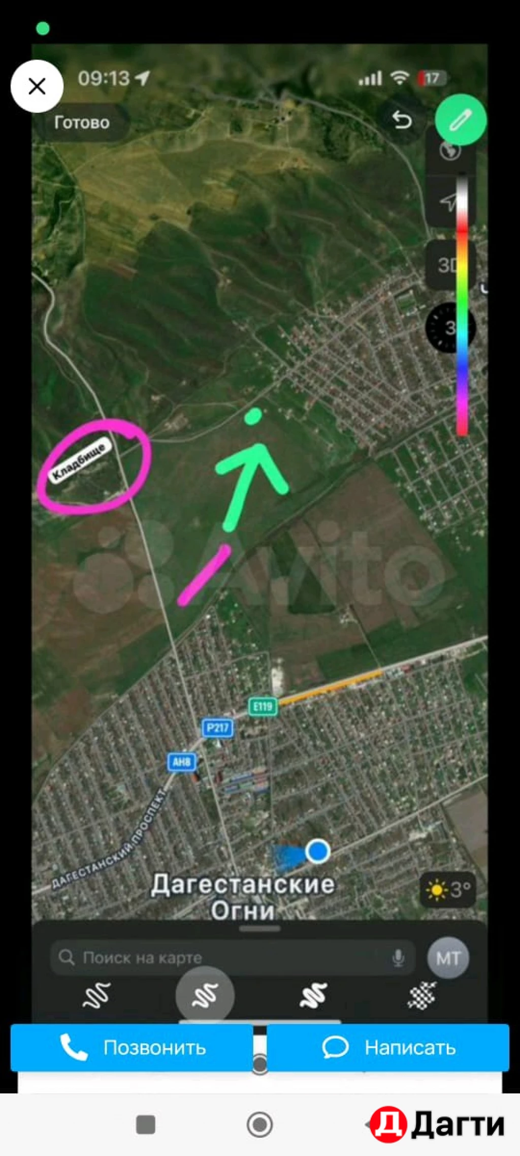 Участок, 10 сот, Сельхоз (СНТ или ДНП)