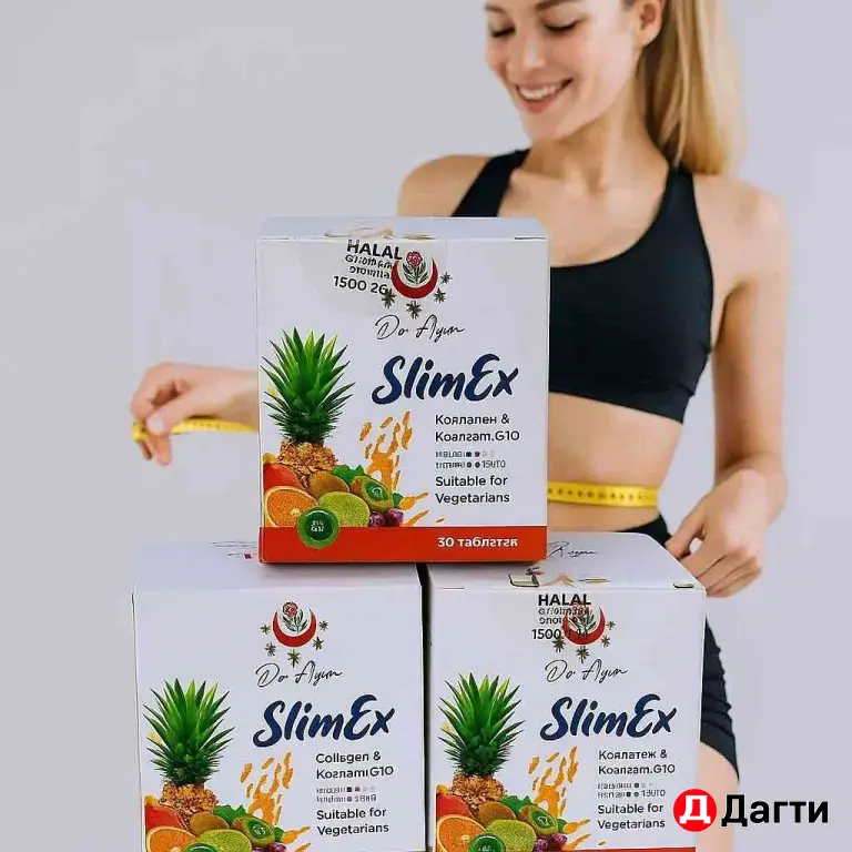 Slimex похудей безопастно