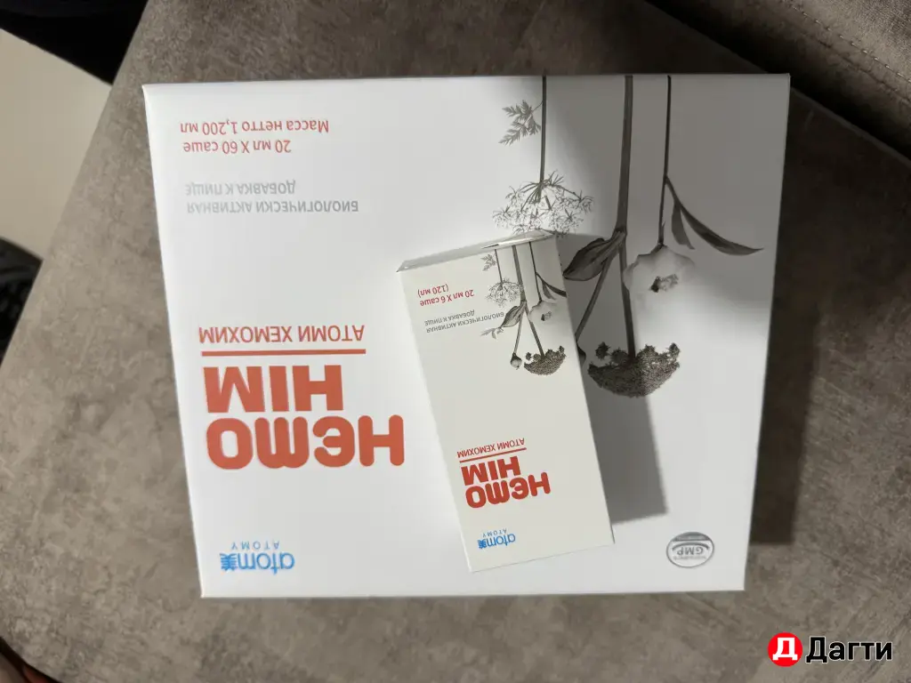 хемо хим атома