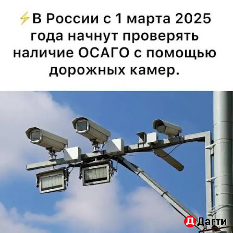 Оформление полюс ОСАГО