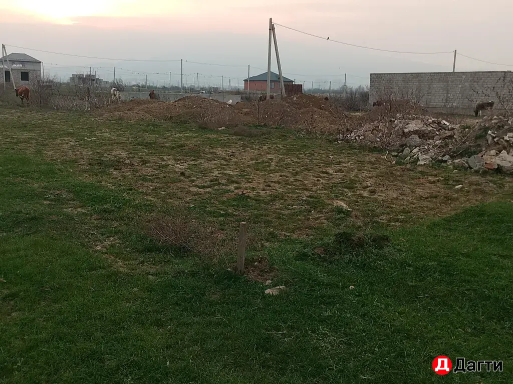 Земельный участок