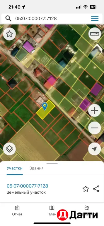 Зем участок