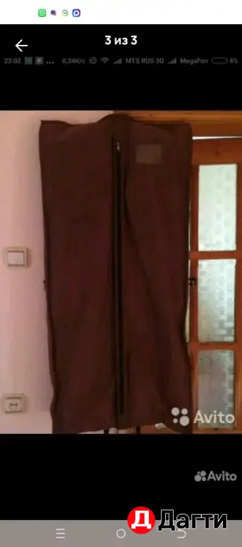 Шуба(Италия)