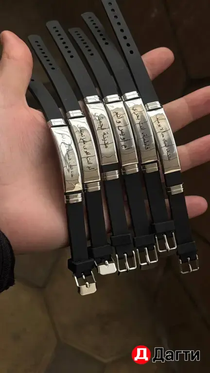 Браслет именной